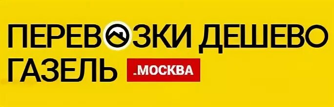 Самая дешевая фирма