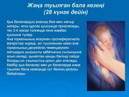 Иілгіш есектері бар сымбатты қыздар