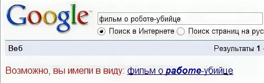 Странить