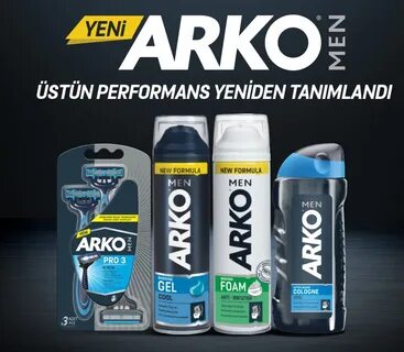 Арко