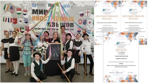 Конкурс мосметод