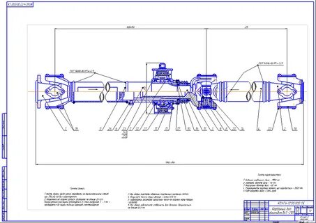 Размеры карданных валов ваз 2107