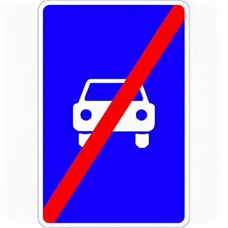 Как выглядит знак контроля полосы в автомобиле Все проекты