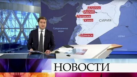 Новости 2 программа