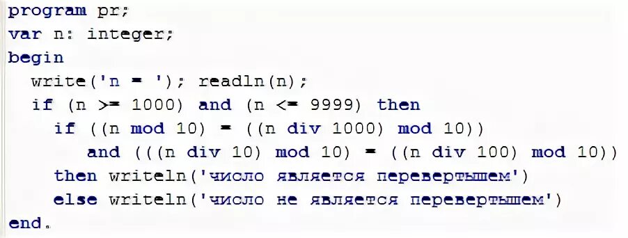 Общие задачи. Разделение числа на цифры и действия с ними.