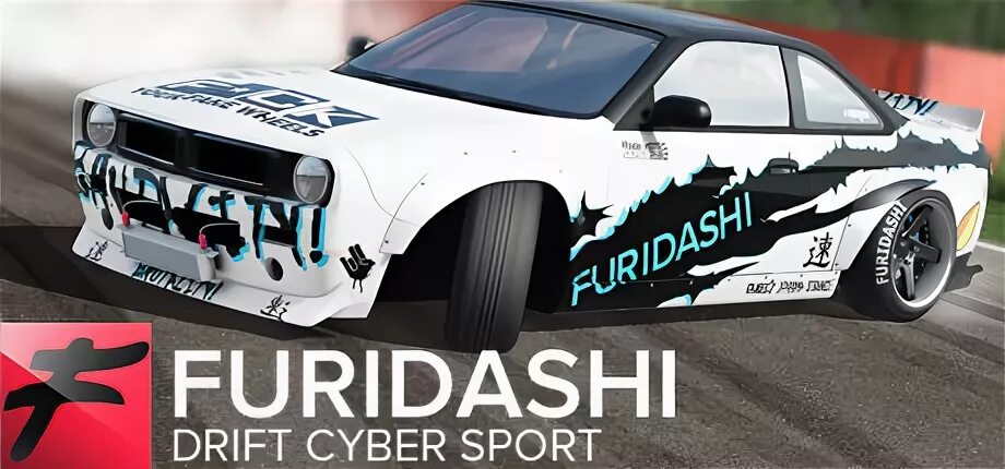 Drift cyber. FURIDASHI: Drift Cyber Sport. FURIDASHI Постер. FURIDASHI: Drift Cyber Sport экран странный. FURIDASHI shop постеры.