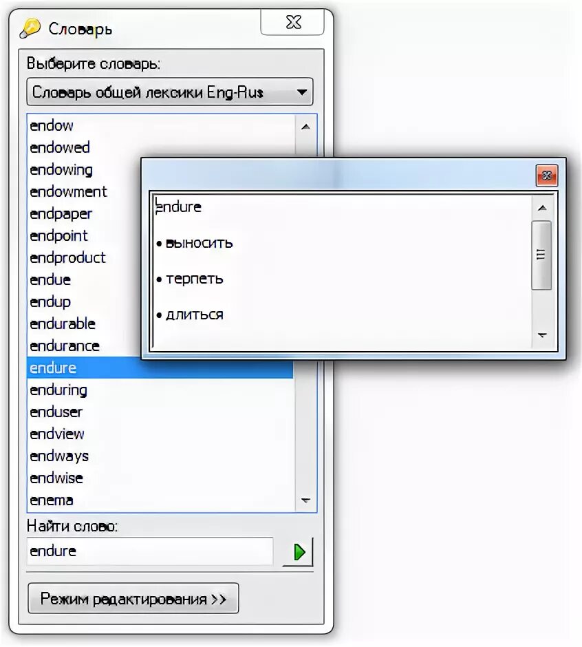 Анализатор сигнала спектра сотовой связи. Эхо (программа). Интерфейс платформы dynamics ax. Интерфейс microsoft dynamics axapta. Microsoft dynamics ax (axapta).