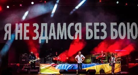 Без боя океан