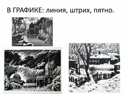 Цвет линия штрих
