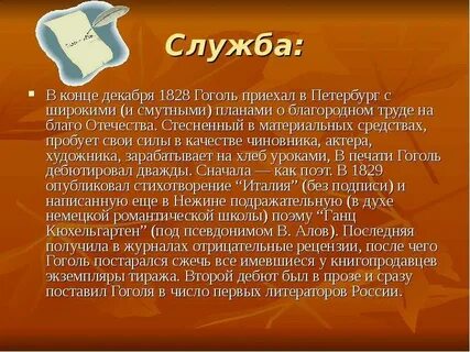 Благородного проекта