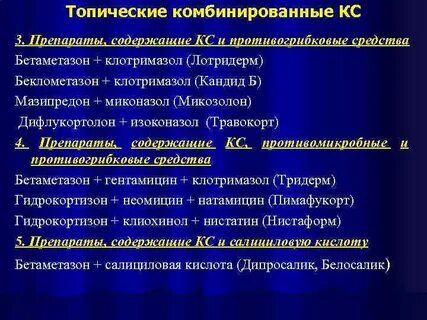 Смешанные средства
