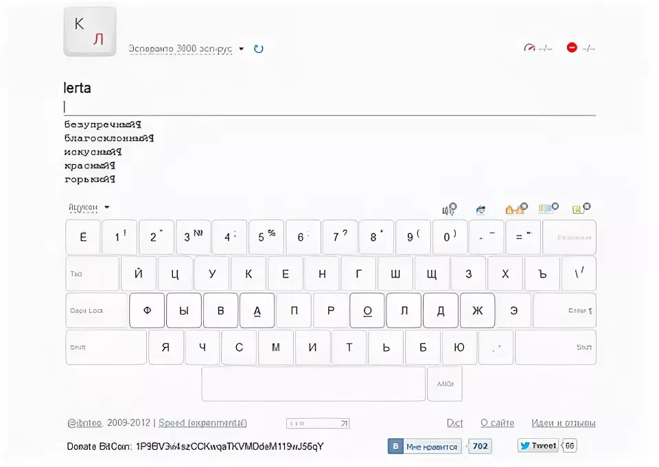 Механическая клавиатура 75%. Клава орг клавиатурный. Chicony kb-5311. Клавиатурный тренажер klava. Vortex pok3r black.