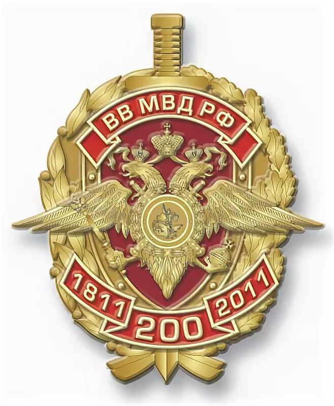 Информация о вв