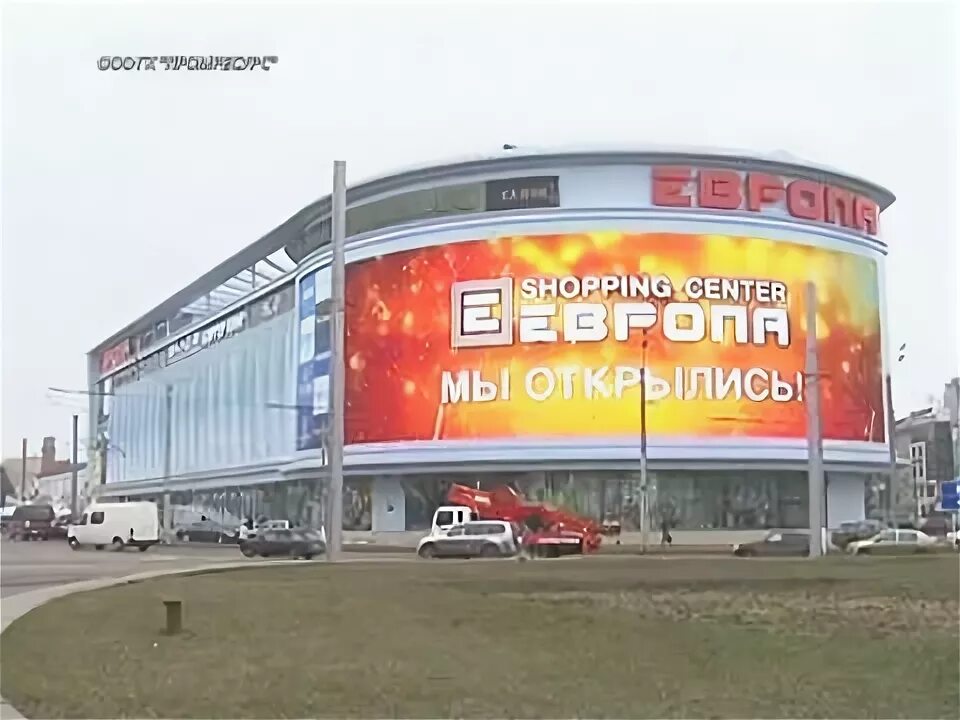 Атланта Курск Европа. Европа 50 курск