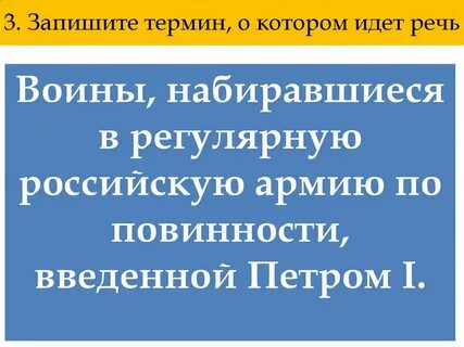 Идет речь о трех истории