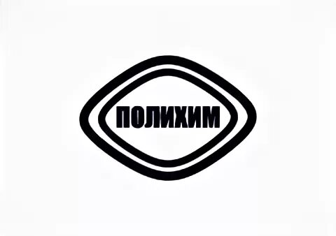 Поли хим