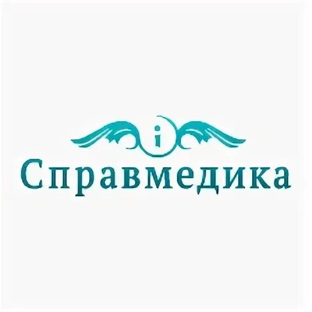 Справмедика нижний