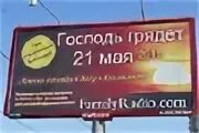 Конец рекламы