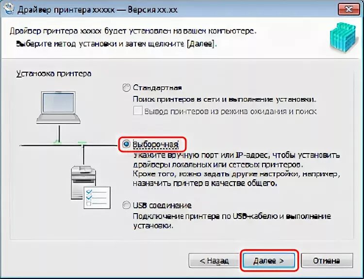 Где найти драйвер принтера на компьютере. Где найти драйвер принтера на компьютере