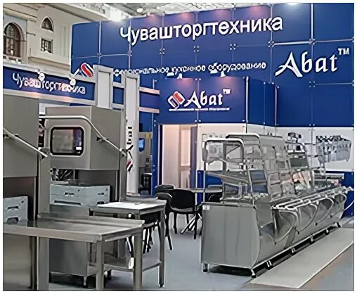 Чувашторгтехника abat. Чувашторгтехника abat завод завод. чувашторгтехника чебоксары базовый проезд 28. абат чувашторгтехника. чувашторгтехника оборудование.