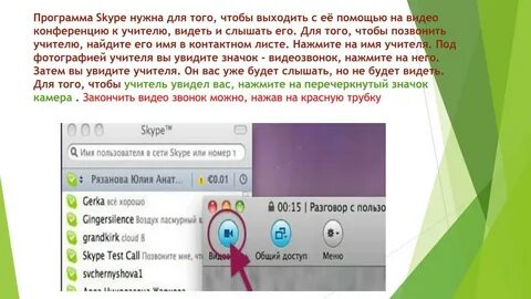 Приложение помогу подобрать
