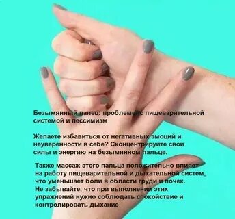 20 пальцев