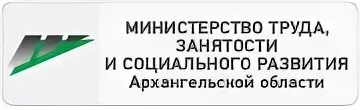 Сайт министерства труда занятости
