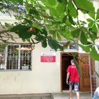 Сдэк алушта