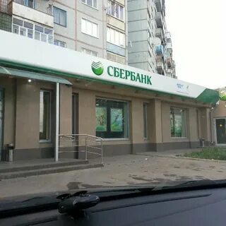 Сбербанк сызрань