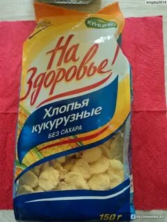 Хлопья без сахара рецепт