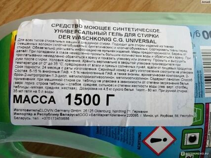 Неионогенные пав состав