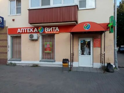 Плюс кстово телефон