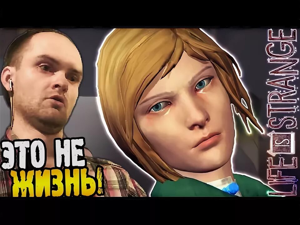 Левша плей лайф