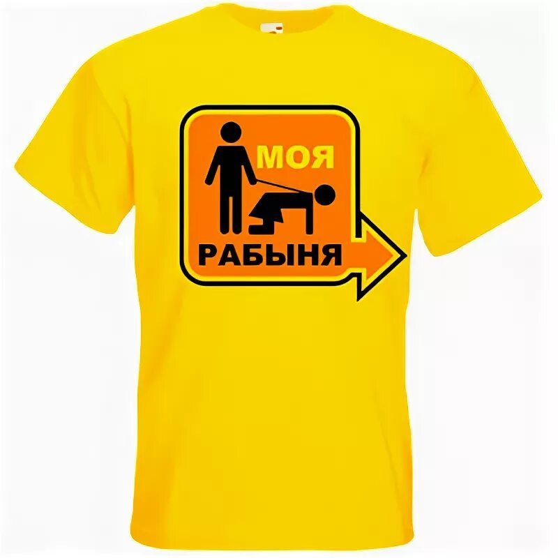 Образ рабыни. Строптивая женщина. Я твоя рабыня. Накажи меня картинки. Я твоя рабыня.