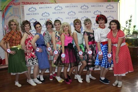 Бывший киселевск