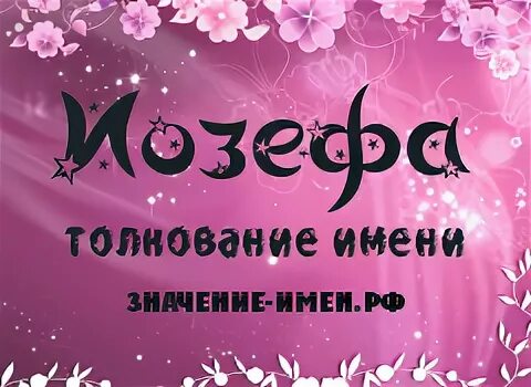 сальма значение имени. сальма надпись с именем. значение имени сальма. значение имени сальма. значение имени сальма.