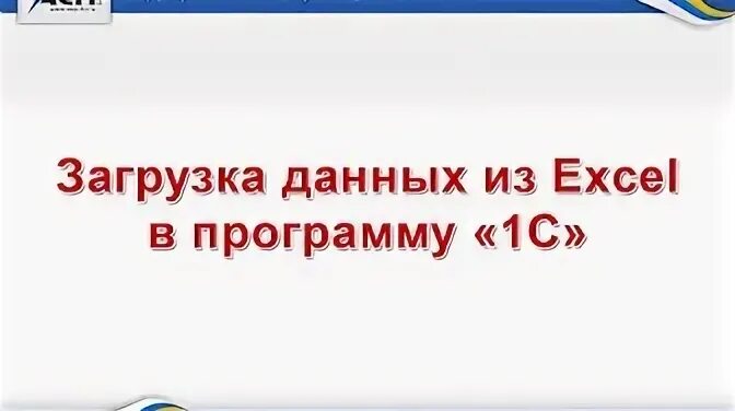 Загрузи давай
