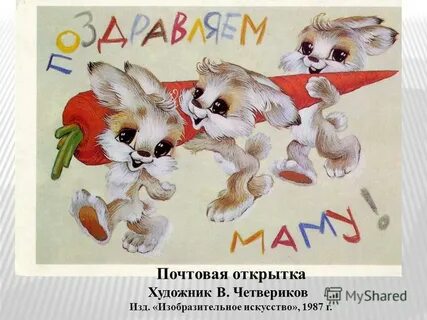 Четвериков художник
