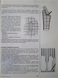 Раскрой ткани в полоску. Раскрой брюк на ткани в клетку. Совмещение клетки при раскрое. Выкройки в клетку.