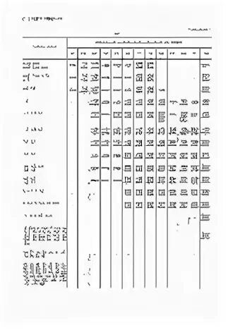 19903 74 статус. Маркировка листового проката 19903-74. Категория 19903-74. Прокат листовой горячекатаный по ГОСТ 19903-74. Дроссельная диафрагма 8 ГОСТ 19903-74.