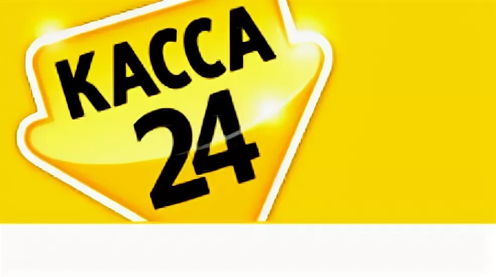 Касса 24 адреса. Kassa24 терминал казахстан. Терминал pay24. Касса 24 терминал. Касса 24 казахстан.