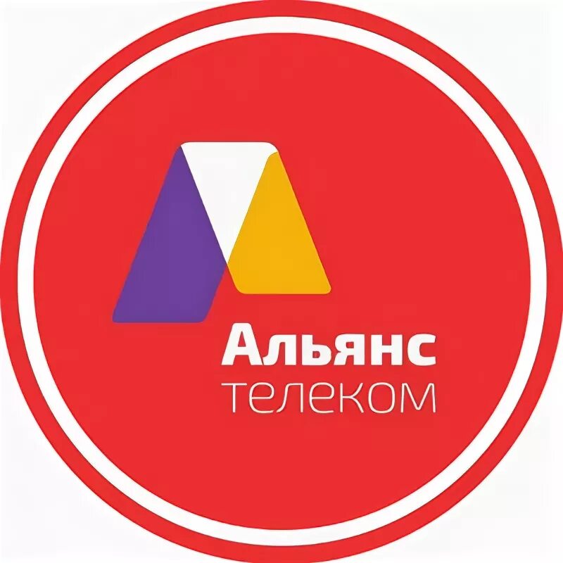 Альянс телеком. Альянс телеком уссурийск. Альянс телеком уссурийск. Альянс телеком владивосток. Альянс телеком новости.
