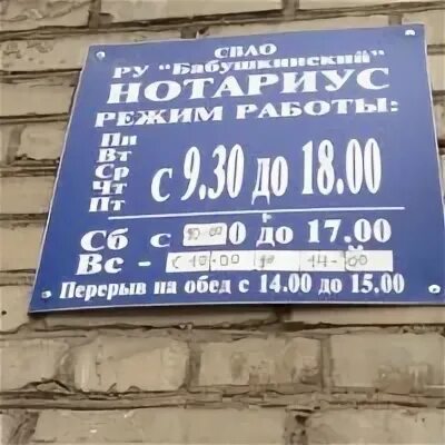 Нотариусы гатчина режим