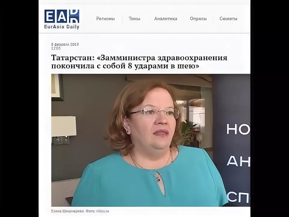 Кто зам министра здравоохранения. Шишмарева фото зам министра. Кустов зам министра здравоохранения. Кто зам министра здравоохранения. Гриднев зам министра здравоохранения.