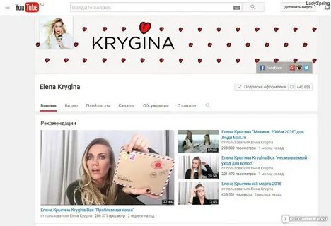 Нравится канал