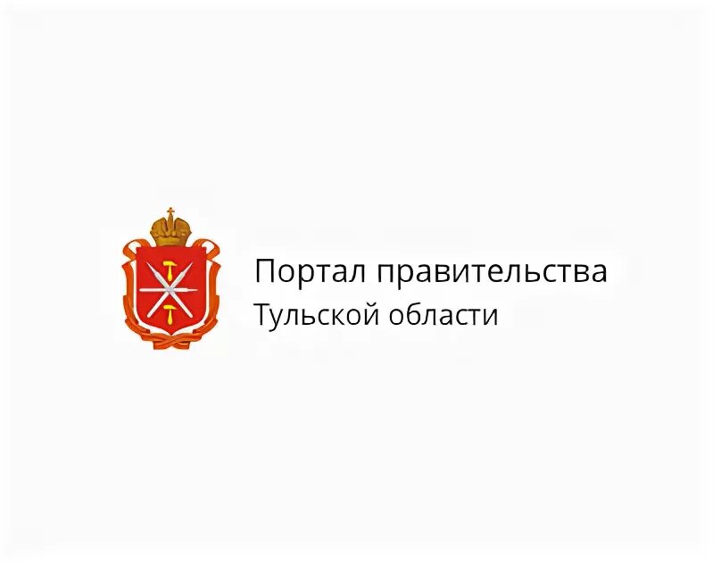 Главное управление кадров правительства тульской. Главное управление кадров правительства тульской. Ленина, 2. Главное управление кадров правительства тульской. Белый дом тула правительство.