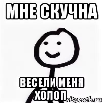 Холоп суть