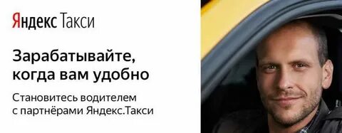 Такси вольск