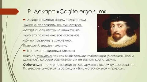 Существовать р