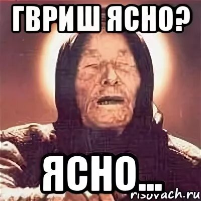 Понятно я тебя понимаю